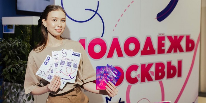 Жителей ЮЗАО приглашают на встречу с проектом «Молодежь Москвы»