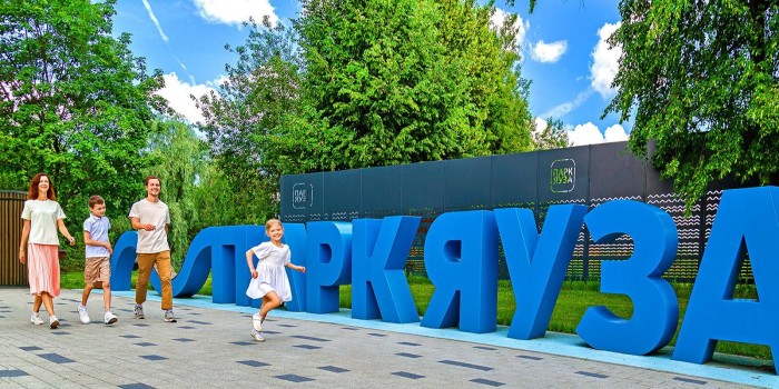 Более 100 спортивных площадок открыто для москвичей в парке «Яуза» — Собянин