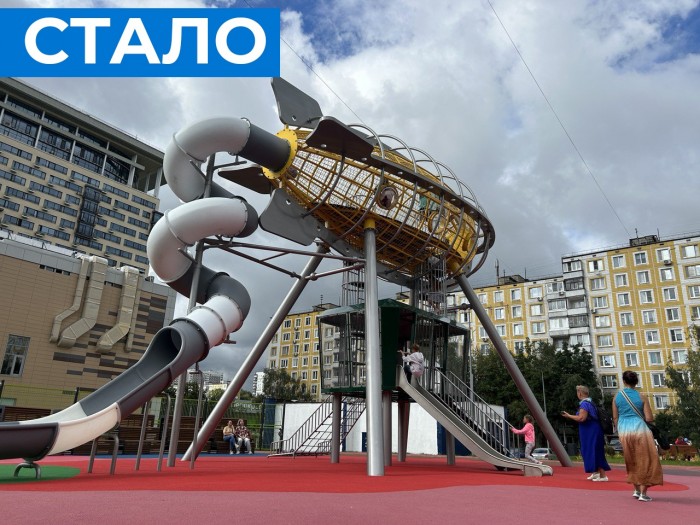 В районе Ясенево открыли десятый по счету спортивный комплекс