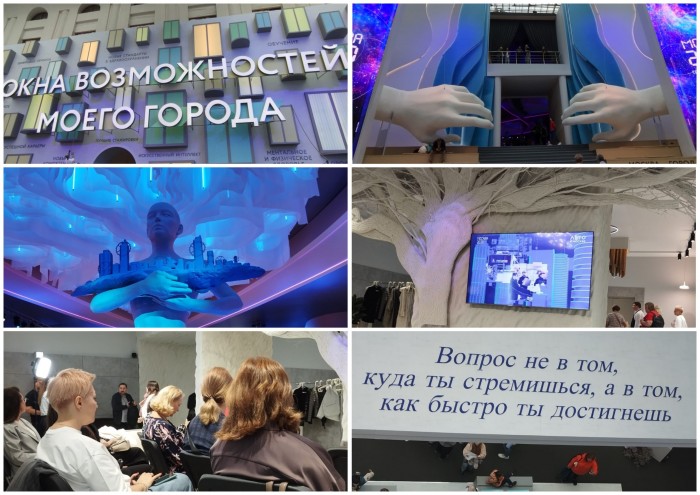 Методист школы №626 приняла участие в масштабном Педагогическом форуме