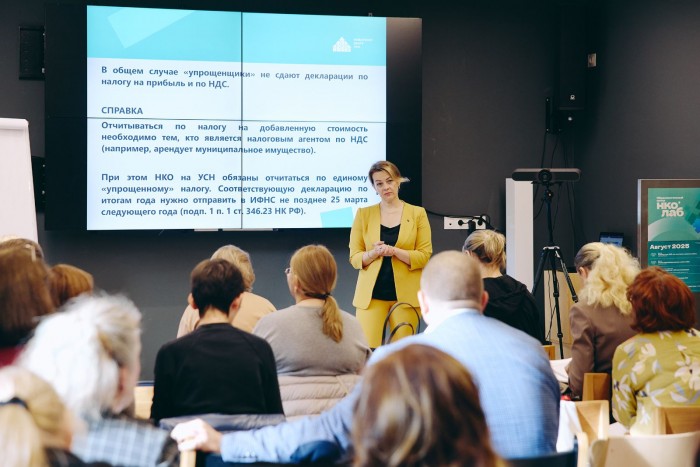 День консультаций для НКО организуют в Академическом районе