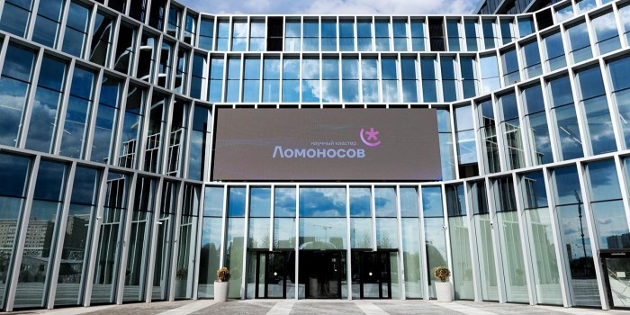 Собянин сообщил о запуске программы стажировки у резидентов кластера «Ломоносов»