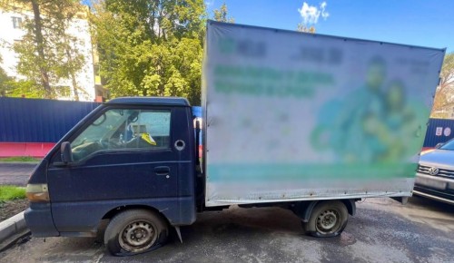 В районе Черемушки продолжается борьба с брошенным автотранспортом