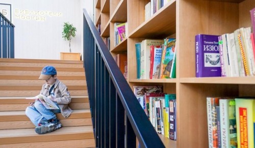 Библиотека Московского дворца пионеров вновь открылась после обновления