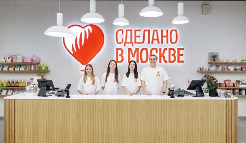 Проект «Сделано в Москве» помог брендам увеличить свою выручку — Собянин