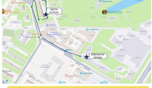 Обход района с главой управы пройдёт в Котловке 4 сентября