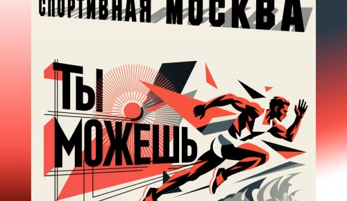 Студенческий мурал украсит тепловой пункт в Зюзине по итогам голосования в «Активном гражданине»