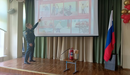 В школе №626 прошел Всероссийский урок культуры безопасности