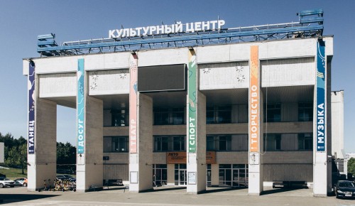 Москвичам рассказали об истории и архитектуре КЦ «Вдохновение»