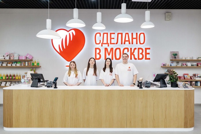 Проект «Сделано в Москве» помог брендам увеличить свою выручку — Собянин