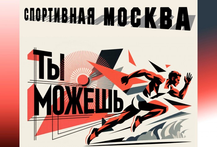 Студенческий мурал украсит тепловой пункт в Зюзине по итогам голосования в «Активном гражданине»