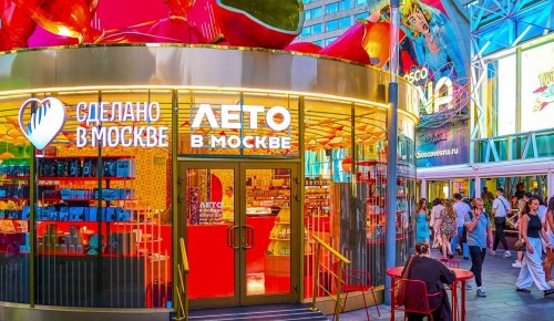 Собянин: Проект «Лето в Москве» охватил 51,9 млн участников