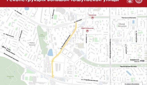 В рамках реконструкции Большой Юшуньской улицы создадут новые парковочные места и остановки