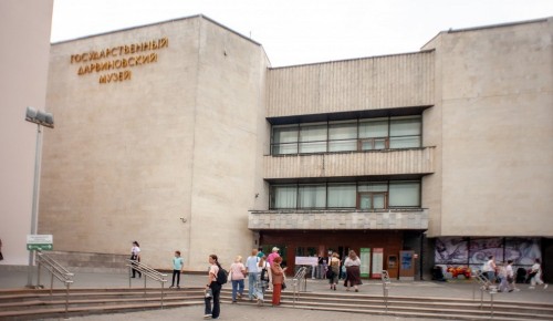 30 лет в своем доме: Дарвиновский музей отметил юбилей на улице Вавилова