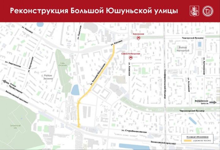 В рамках реконструкции Большой Юшуньской улицы создадут новые парковочные места и остановки