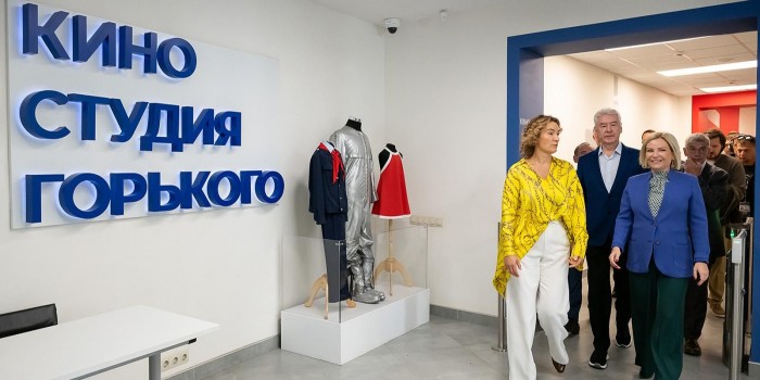 Сергей Собянин рассказал о возрождении Киностудии Горького