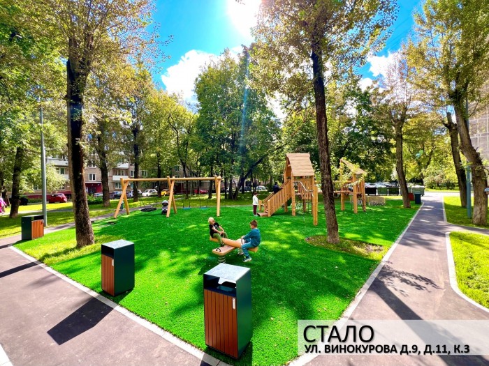 В Академическом районе благоустроили новую игровую зону
