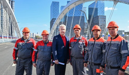 Сергей Собянин открыл новый мост через Москву-реку