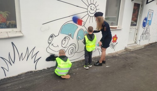 Юные художники раскрасили стену ГИБДД в рамках акции по безопасности дорожного движения»
