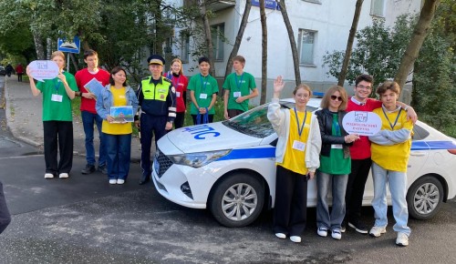 Акция «Родительский патруль» прошла на юго-западе столицы