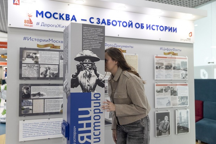 Новая выставка «Дорога жизни» открылась в офисах «Мои документы» в ЮЗАО