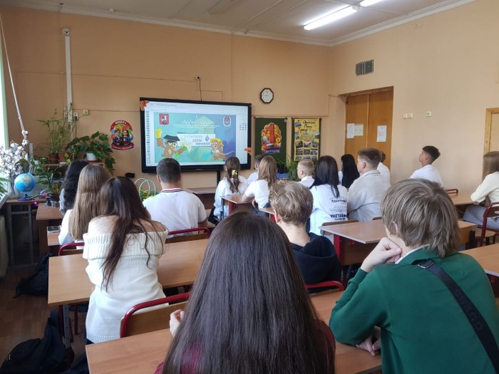 В ЮЗАО прошли уроки безопасного поведения для школьников