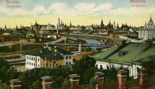 Главархив запустил онлайн-выставку «Родина моя — Москва»