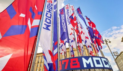 Москву украсили флагами, плакатами и декоративными конструкциями ко Дню города