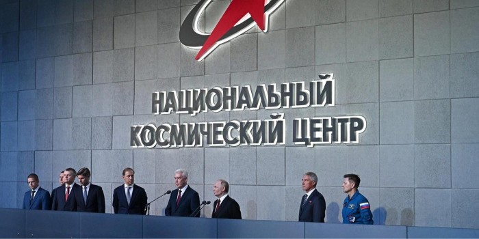 Путин и Собянин в День города открыли в Москве Национальный космический центр