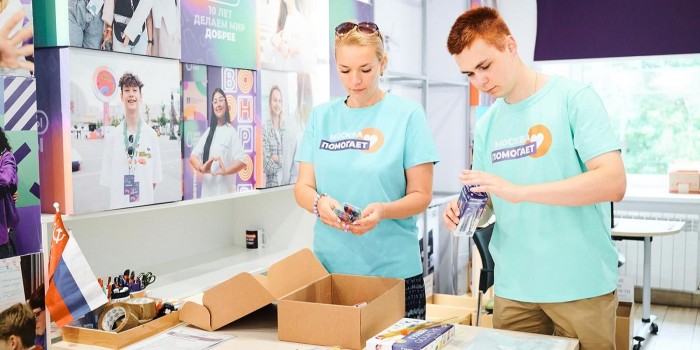 Как поддержка бойцов СВО и жителей приграничья объединяет поколения москвичей