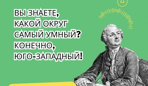 Спецпроект издания «За Калужской Заставой» «оживил» историю улиц, названных в честь ученых