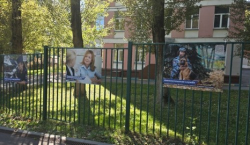 Состоялось открытие фотовыставки «Служебные будни УВД по ЮЗАО ГУ МВД России по г. Москве» в парке Юго-Западного округа «Сосенки»