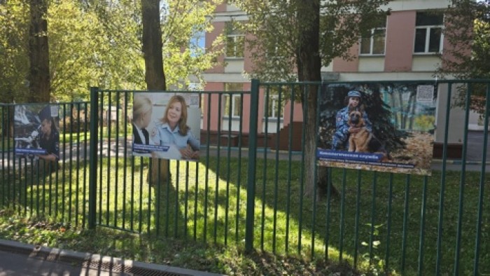 Состоялось открытие фотовыставки «Служебные будни УВД по ЮЗАО ГУ МВД России по г. Москве» в парке Юго-Западного округа «Сосенки»