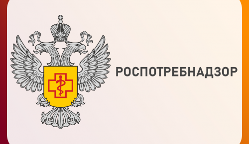 Роспотребнадзор информирует о работе горячей линии для населения ЮЗАО