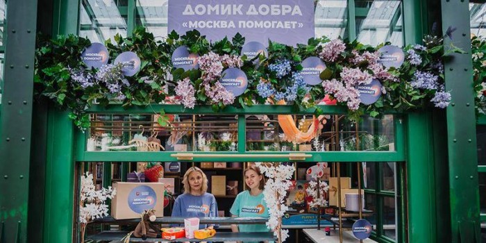 Москвичи за лето передали в «Домики добра» свыше 16 тысяч подарков