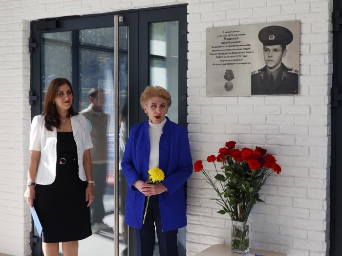 В школе №17 состоялось открытие мемориальной доски, посвященной выпускнику Юрию Малышеву