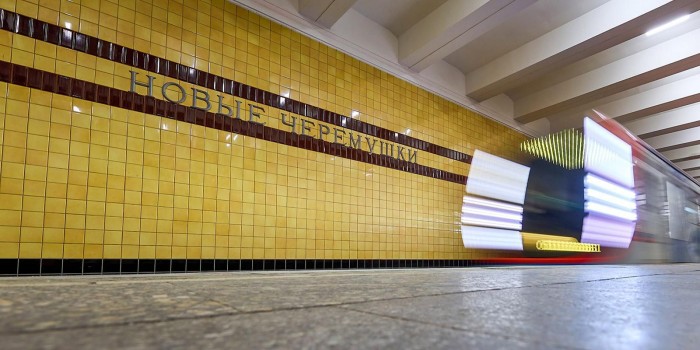 27 и 28 сентября не будет движения поездов между станциями «Октябрьская» и «Новые Черемушки» Калужско-Рижской линии метро