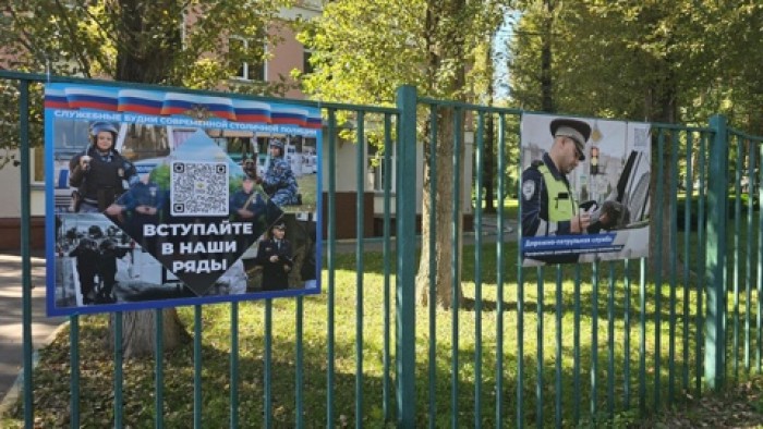 В Котловке в парке «Сосенки» открылась фотовыставка о буднях полиции