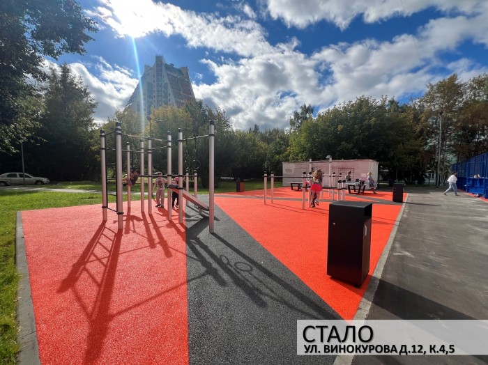 В Академическом районе открыли обновленную зону для воркаута и спорта