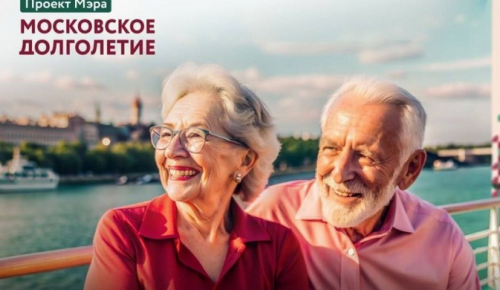 ЦМД «Котловка» организует речную прогулку для пенсионеров