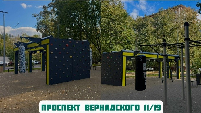 В Ломоносовском районе оборудовали спортивную площадку на проспекте Вернадского