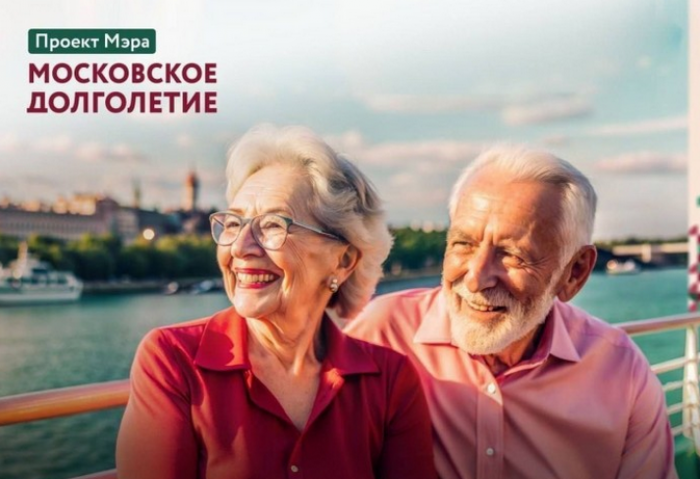 ЦМД «Котловка» организует речную прогулку для пенсионеров