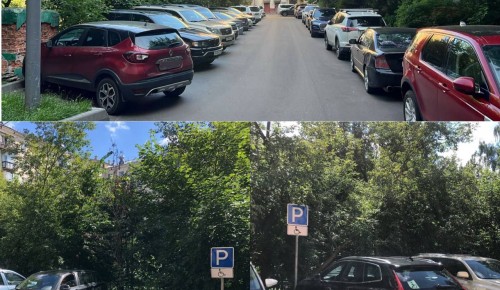 Прокуратура помогла семье с ребенком-инвалидом из ЮЗАО решить проблему с парковкой во дворе