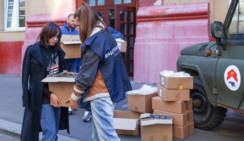 Активисты Мещанского района столицы отправили бойцам СВО гуманитарную помощь