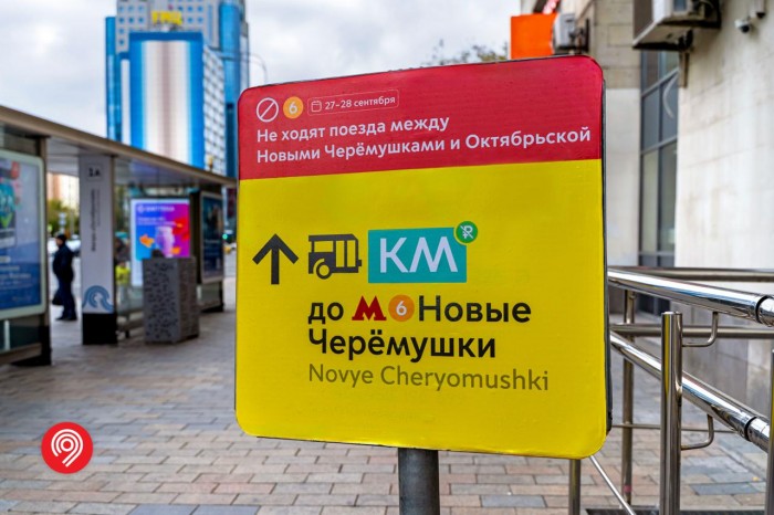 Участок Калужско-Рижской линии метро закрывался на выходные для строительства пересадки на станцию «Академическую»