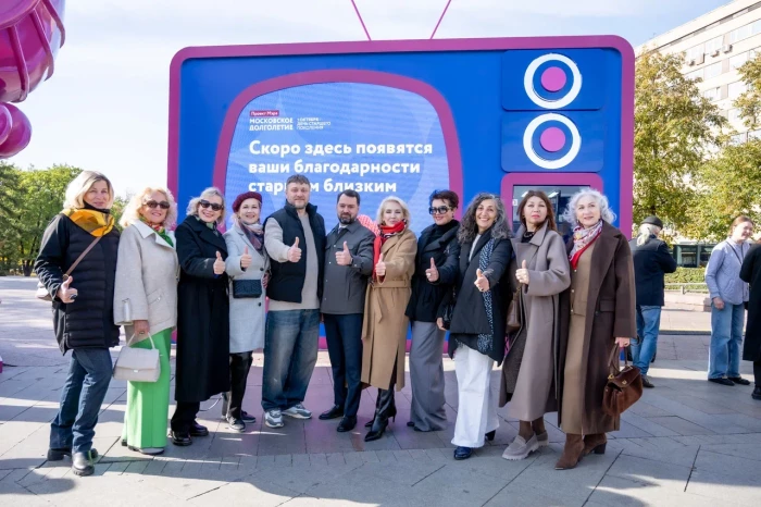 Сказать «спасибо»: в День пожилого человека стартовали две акции