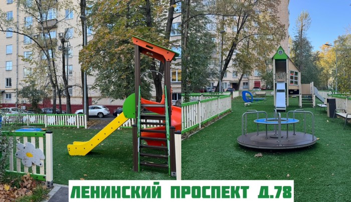 В Ломоносовском районе завершено благоустройство дворовой территории