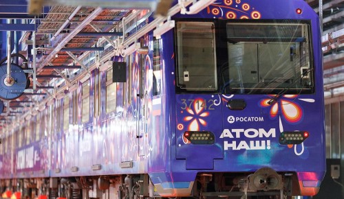 Жители Ясенева до конца декабря могут совершать поездки на поезде метро «Атом наш»