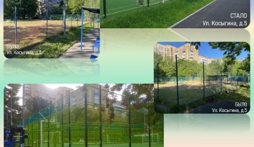 Благоустройство спортивной площадки завершено в Гагаринском районе