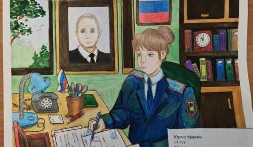 В УВД юго-запада столицы проходит конкурс детского рисунка «Мои родители работают в полиции»